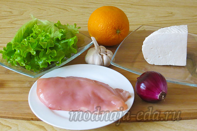 Salat-s-kurinym-file-i-apel'sinami-ingredienty