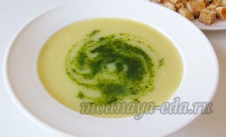Овощной суп-пюре с салатом руккола