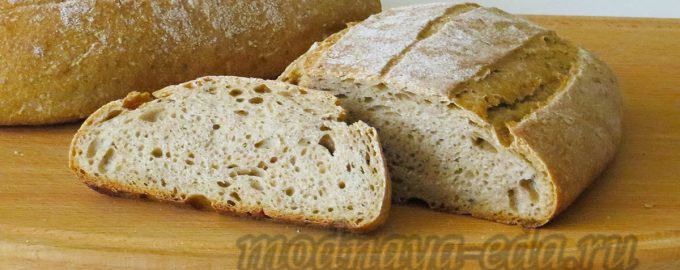 Пшеничный хлеб на ржаной закваске с пряностями