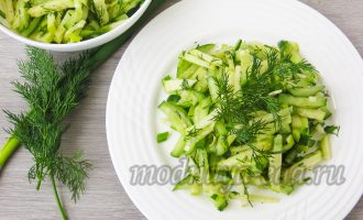 Салат газапхули с зеленью