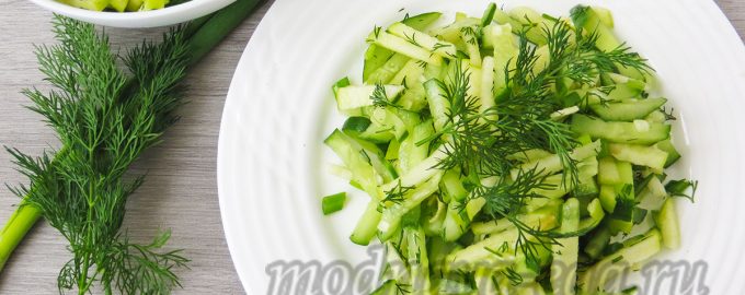 Салат газапхули с зеленью